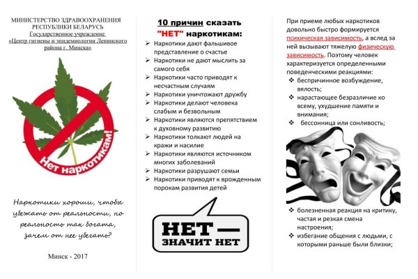 Кракен kr2web in маркетплейс
