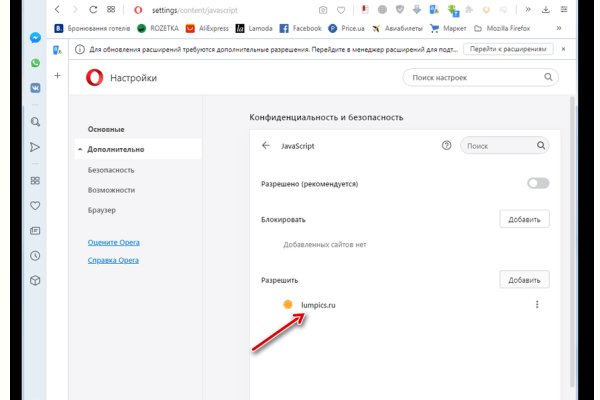 Кракен вход ссылка