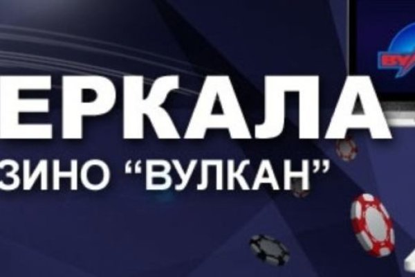 Кракен действующая ссылка