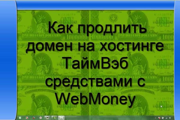 Кракен гидра даркнет