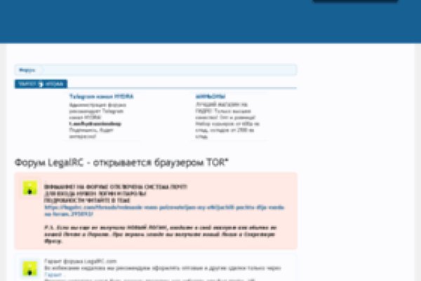Браузер кракен