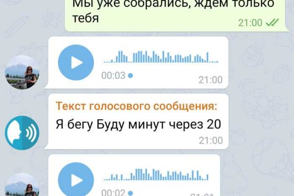 Кракен шоп интернет