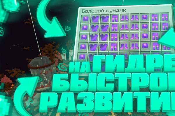 Кракен сайт kr2web in