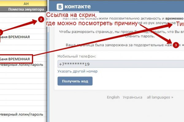 Kraken com login