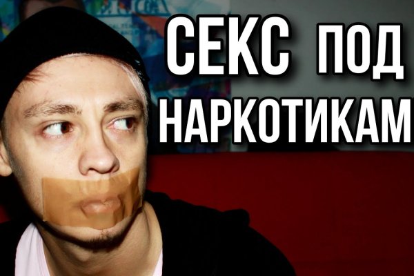Кракен сайт vtor run