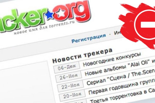 Кракен онион зеркала зеркало