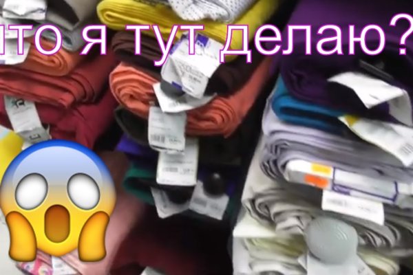 Кракен сообщество