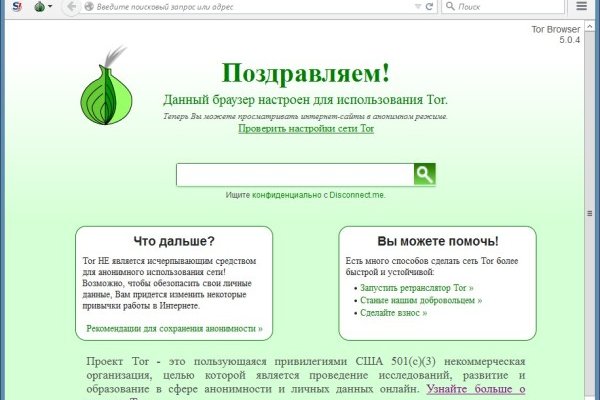 Kraken darknet