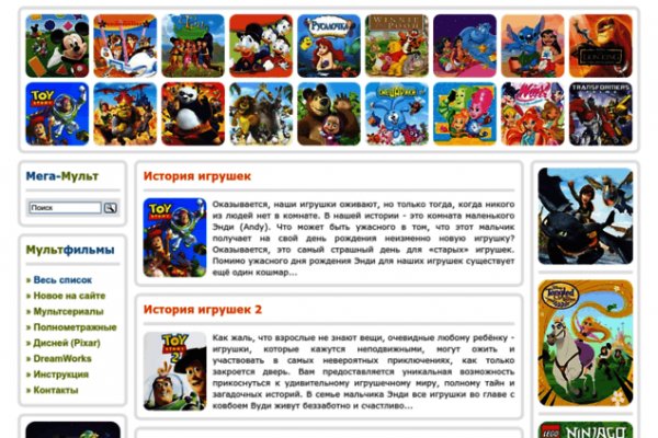 Купон кракен даркнет
