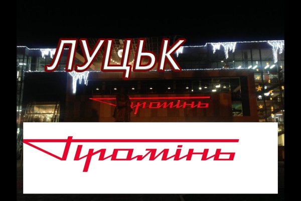 Кракен зеркало на сегодня