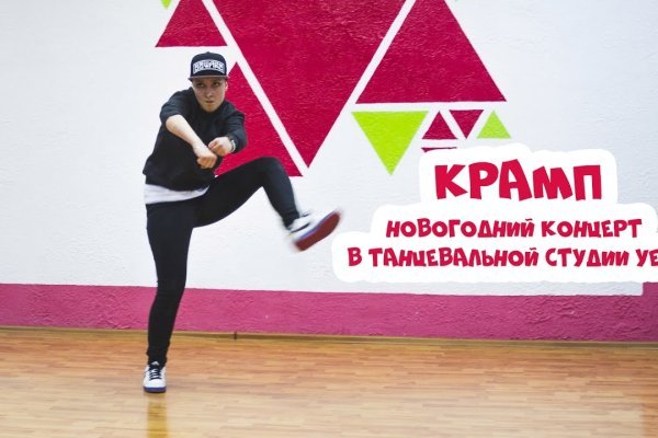 Кракен оф