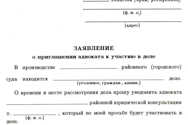 Кракен даркнет отменился заказ