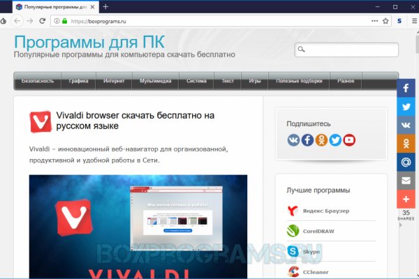 Ссылка кракен kraken014 com
