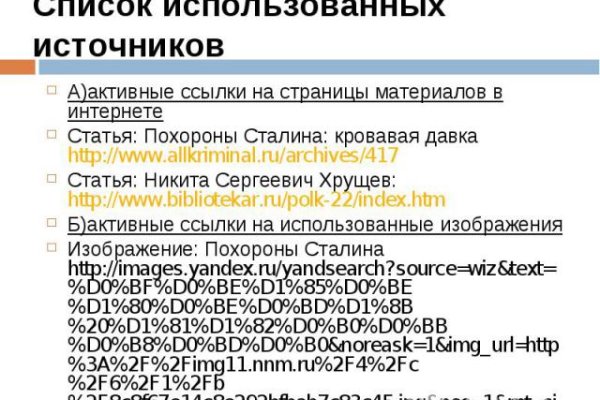 Кракен krakens13 at