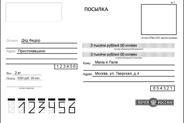 Кракен нар