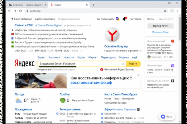 Кракен 13at