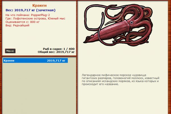 Кракен сайт kraken014 com