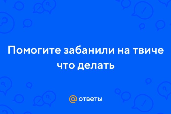 Как войти на сайт кракен