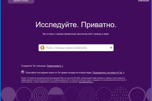 Kraken ссылка зеркало krakentor site