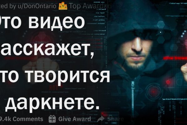 Запрещенный сайт кракен