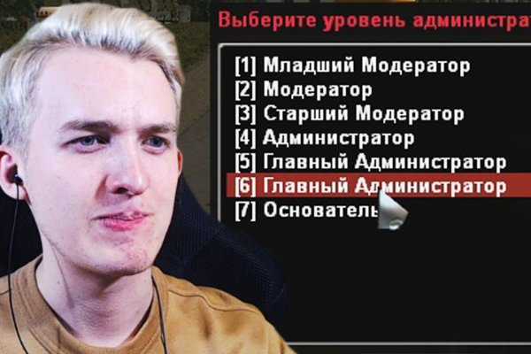 Кракен 16
