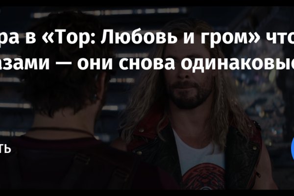 Kraken darknet market ссылка тор