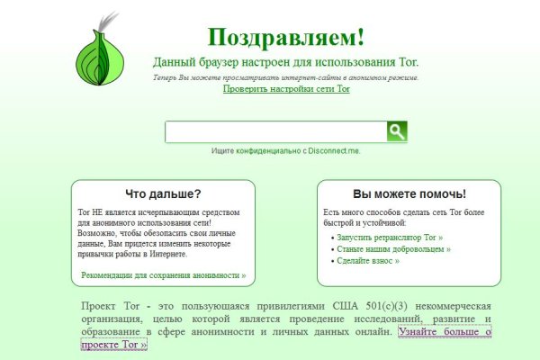 Kraken зеркало даркнет