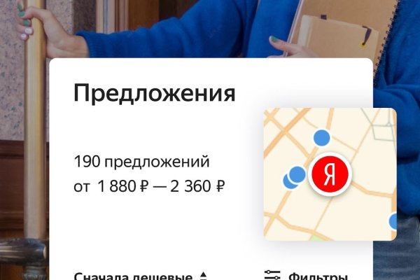 Кракен нар