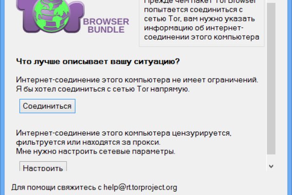 Кракен ru