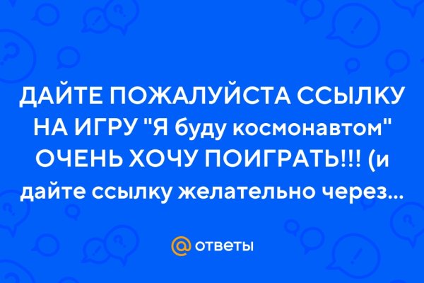 Почему не получается зайти на кракен