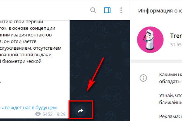 Найдется все kraken 2krn cc что это