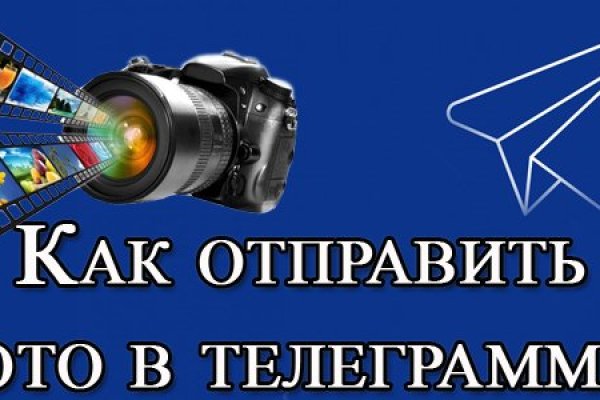 Ссылки на кракен com