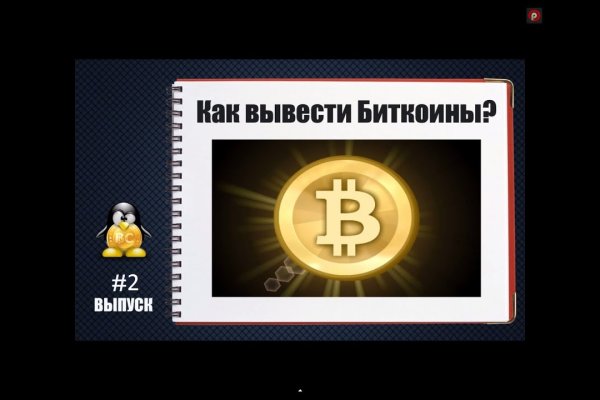 Кракен даркнет ссылка зеркало