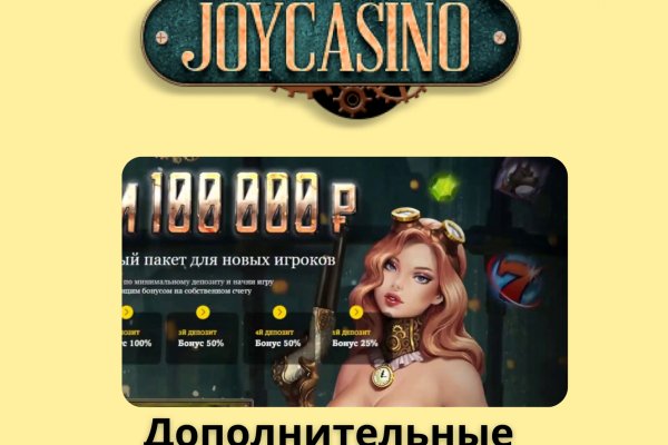 Кракен что продается