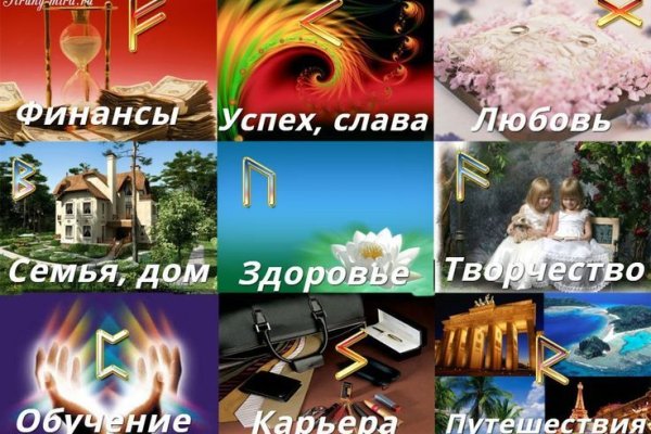 Кракен даркнет сайт ссылка