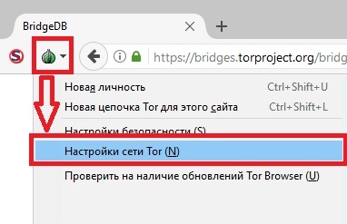 Как восстановить пароль на кракене