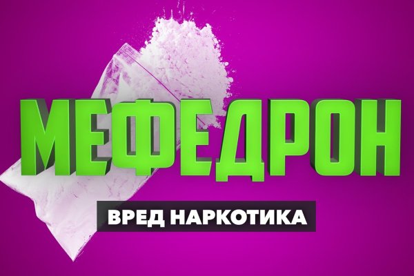 Вход на кракен зеркало