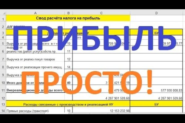 Кракена точка нет